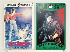  telephone card CITY HUNTER 4 pieces set unused 