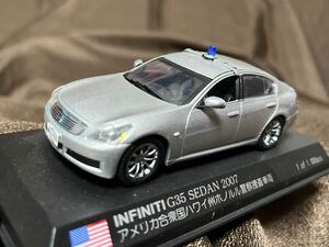 monoX INFINITY G35 SEDAN 2007 アメリカ合衆国ハワイ州ホノルル警察捜査車両　ニッサン ミニカー 