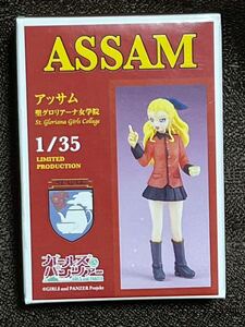 1/35 聖グロリアーナ女学院　アッサム　モデルカステン　ガールズ&パンツァー 未使用　ガレージキット