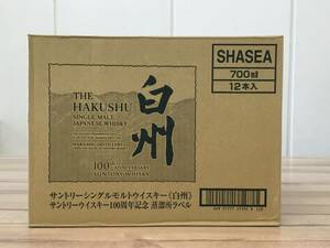 サントリー 白州 43度 700ml 12本入り ケース①