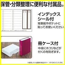 SEKISEI アルバム ポケット フォトアルバム Lサイズ 240枚収容 L 201~300枚 ブルー KP-240_画像4