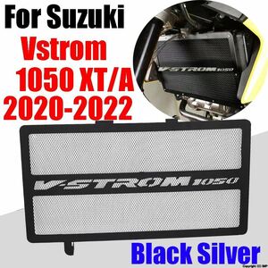 スズキV-STROM 1050 xt 1050XT vstrom dl 1050A 2020-2022バイクアクセサリーラジエーターグリルガード鰓カバープロテクター