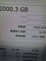 WD Red WD20EFAX 3.5インチHDD SATA 2TB 2000GB 使用時間19614h_画像3