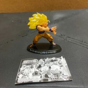 ドラゴンボール超造形魂　S S3孫悟空（かめはめ波）