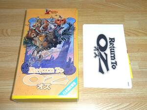 ●レア!!●未DVD化!!●即決!!●Return To OZ オズ 日本語吹替版 VHS●ディズニー●