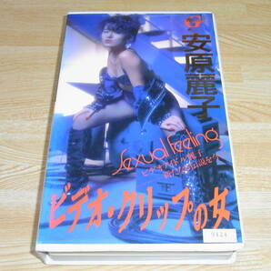 E●即決!!●安原麗子 Sexual Feeling ビデオ・クリップの女 VHS●K.Kタイリク●Galaxy●の画像1