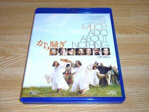 A●美品●から騒ぎ Blu-ray●ケネス・ブラナー●キアヌ・リーブス●デンゼル・ワシントン●エマ・トンプソン●