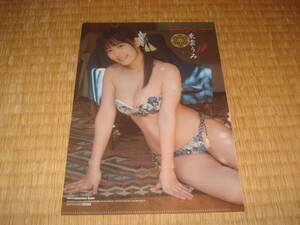  higashi ... both sides clear file monthly Shonen Champion 