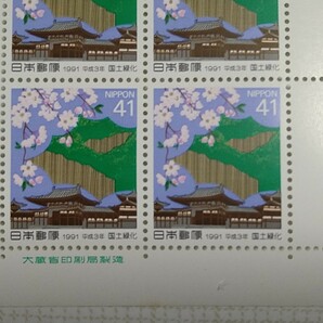 国土緑化運動記念切手 ４１円 ２０枚／シート ３枚 合計額面２，４６０円の画像2