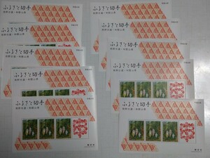 ふるさと切手　小型シート　熊野古道　６２円切手３枚／シート　１０シート　額面合計１，８６０円