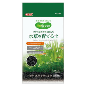 ＧＥＸ　ＭｅＧｒｅｅｎ(メグリーン)　水草を育てる土　2kg