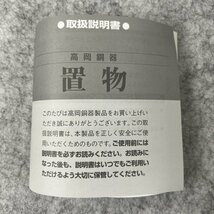 【アウトレット品】 高岡銅器 十一面観音菩薩像 金メッキ 置物 屋外庭園用置物 銅像 sp-028-03_画像7