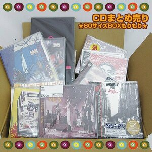 【アウトレット品】 CDまとめ売り 80サイズBOXもりもり cd-0346