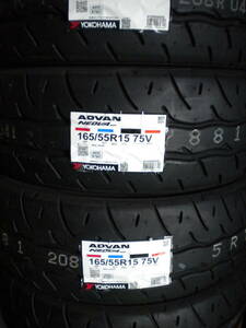  Yokohama ADVAN Neova AD09 165/55R15 24 year made 4ps.@ including carriage 58000 jpy 