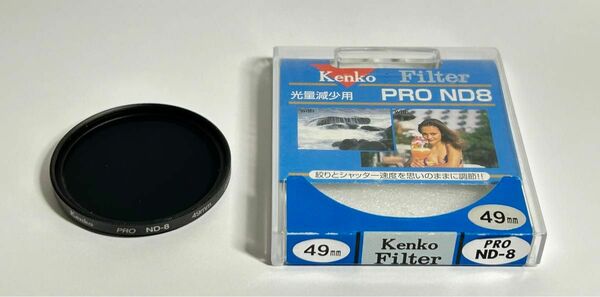 Kenko PRO ND8 49mm NDフィルター