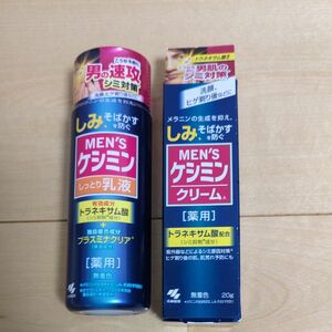 小林製薬　薬用　Men'sケシミン　しっとり乳　 クリーム　セット