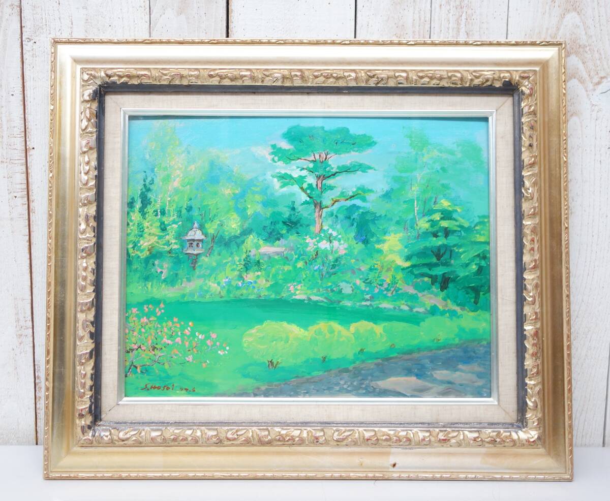 Modern art *Oil painting *Authenticity guaranteed *Unknown landscape painting *Artist: Shijiro Hosoi *1977 *Luxurious gold antique-style frame, Painting, Oil painting, Nature, Landscape painting