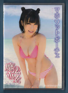 新品DVD★NWEED-011 マホ・ソット・ボーチェ 魔法少女。 / グラッソ