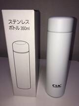 ステンレスボトル　３５０ml　水筒　白　CUC　千葉商科大学_画像3