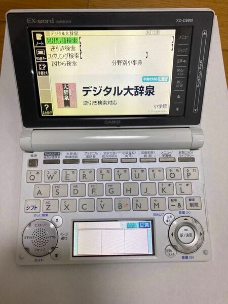 EX-word 電子辞書 CASIO