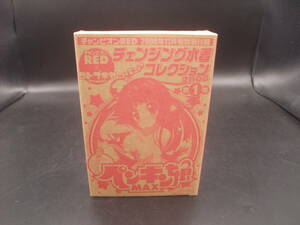 ペンギン娘 MAX　チェンジング 水着 コレクション 2008 第1弾 未開封新品 チャンピオンRED 