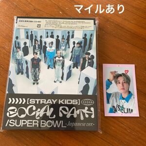 straykids social path ハン　ステッカー　初回生産限定盤A 初回A CD Blu-ray アルバム　メイキング