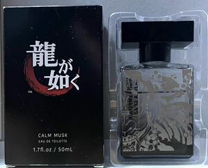 龍が如く 真島 吾朗 カーム ムスク 夜の帝王 ver. EDT 50ml