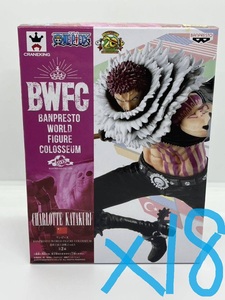 ワンピース BANPRESTO WORLD FIGURE COLOSSEUM 造形王頂上決戦2 vol.5 シャーロット・カタクリ フィギュア ×18個セット 新品 KATAKURI