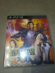 信長の野望 天道PS3