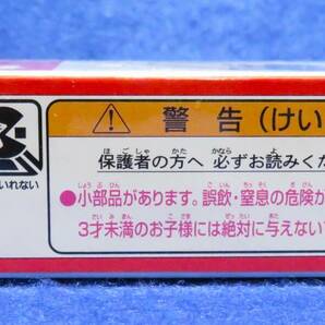 ※廃盤品 新品未開封トミカ #34 コマツ ホイール式油圧ショベル PW200 / KOMATSU WHEELED EXCAVATOR PW200の画像6