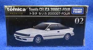 ※廃盤品 新品未開封 トミカプレミアム #02 トヨタ セリカ 2000GT-FOUR / Toyota CELICA 2000GT-FOUR 1