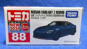 新品未開封 トミカ #88 日産 フェアレディ Z (初回特別仕様) / NISSAN FAIRLADY Z NISMO