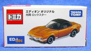 新品未開封 特注トミカ エディオン オリジナル 光岡 ロックスター