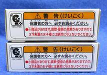 新品未開封 特注トミカ 2台セット トミカ チーム トーヨータイヤ ドリフト トヨタ GR スープラ / トヨタ GR 86 / TOYO TIRES _画像6