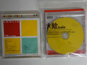 0172レスリーチャンCD大熱+untitled LESLIE &大熱黄色Ver セット