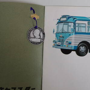 0384旧車カタログ ニッサン キャブスター E690型 全16p 1964年頃 バス テレビカー レントゲン車 キッチンカー 移動図書館車 道路修理車の画像2