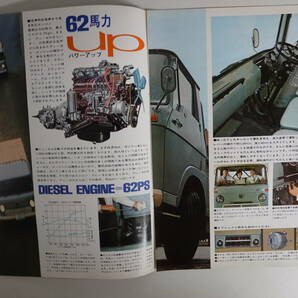 0410旧車カタログ いすゞ自動車 エルフ 全12p 1964年昭和39年 消防車 マイクロバス ダンプトラック タンクローリー の画像3
