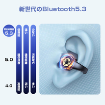 ワイヤレスイヤホン 骨伝導 bluetooth5.3 イヤホン ワイヤレス マイク付き ノイズキャンセリング 完全ワイヤレスイヤホン ホワイト_画像3