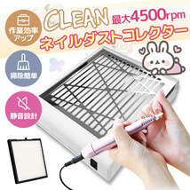 ネイル 集塵機 ネイル ダスト コレクター 静音 ネイルダストクリーナー 使用簡単 強力吸引 Nail Dust Cleaner ジェルネイルオフ_画像1