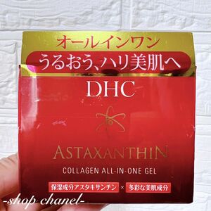 新品★DHC アスタキサンチン コラーゲン オールインワンジェル 80g