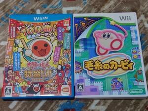 太鼓の達人 特盛り 毛糸のカービィ WiiU Wii セット