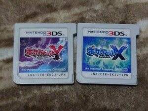 ポケットモンスターX ポケットモンスターY 3DS　セット