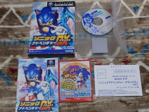 ソニックアドベンチャーDX ゲームキューブ