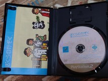 ぼくらのかぞく　PS2_画像2