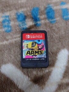 Switch アームズ　ARMS