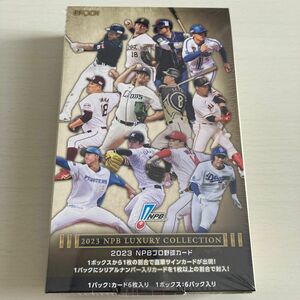 [新品未開封] EPOCH 2023 NPB プロ野球カードLUXURY COLLECTION 大谷翔平収録 BBM以外 