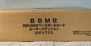 [新品未開封] BBM 2024 ルーキーエディション 未開封カートン EPOCH以外 度会隆輝