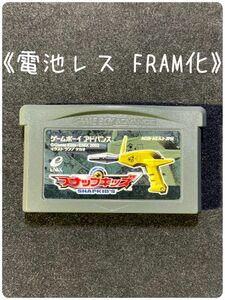 《FRAM化》スナップキッズ ゲームボーイアドバンス ソフト 電池レス GBA