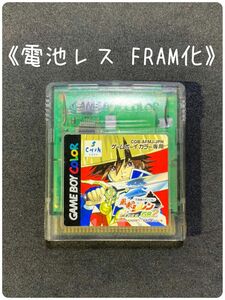 《FRAM化》不思議のダンジョン 風来のシレンGB2 ソフト 電池レス GBC