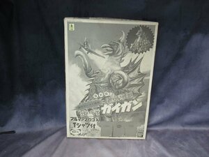 ブルマァク 復刻 みらい怪獣 ガイガン ゼンマイ歩行 プラモデル Tシャツ付き